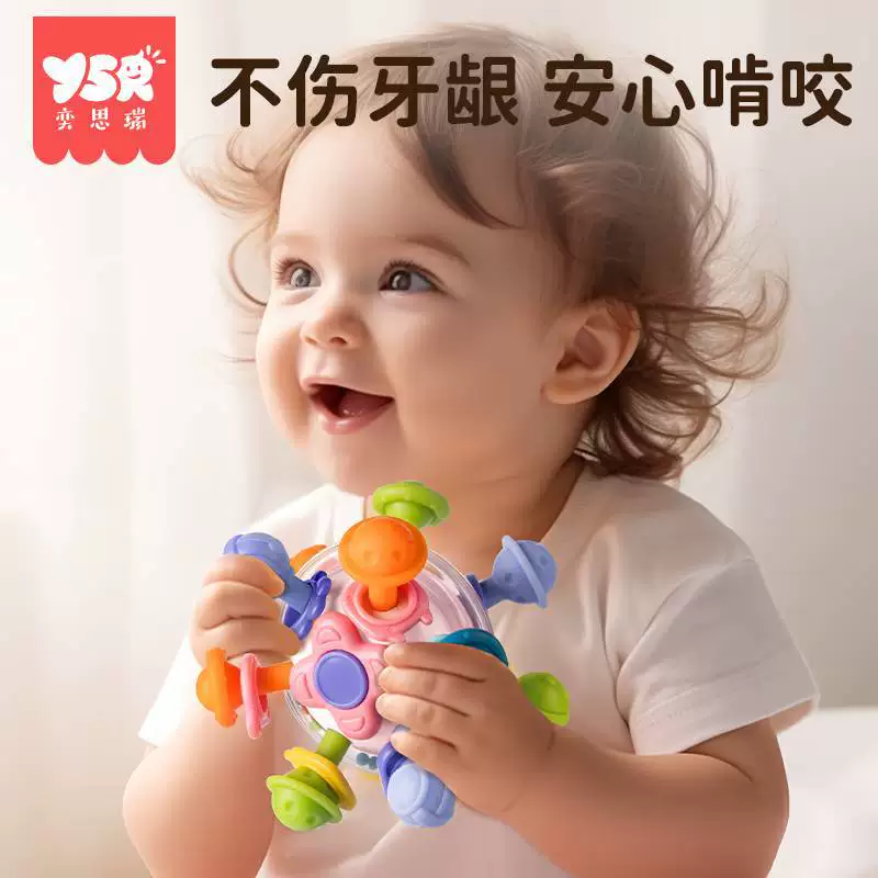 Grabber, children's teether, toy, 0-6 month, 4 month