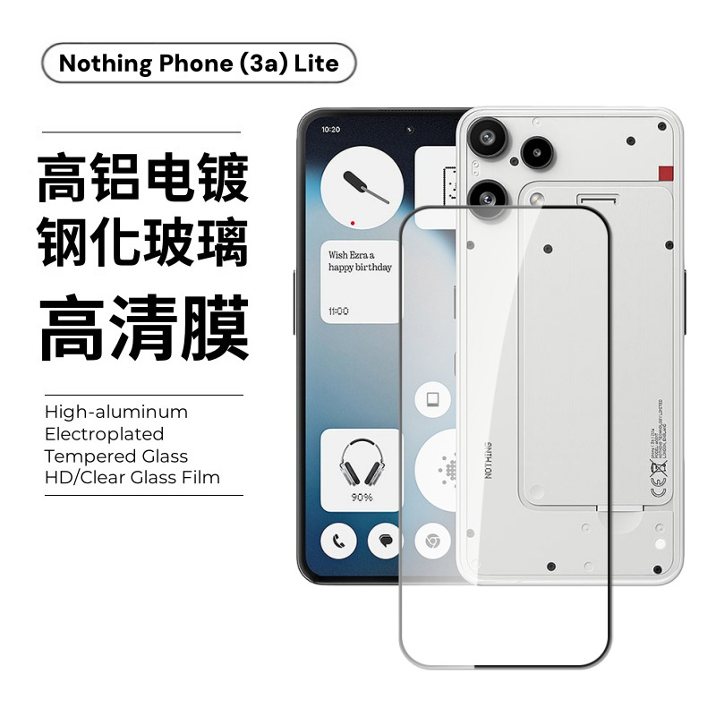 Aplicable a Nothingphone3 alite pantalla de película endurecida de cobertura completa anti-racabatado de alta definición anti-racabatado gafas máscara de cabeza