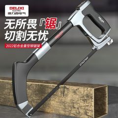Delixi 鋼鋸ラック ハンドソー 弓ラック 鋼鋸弓 鉄鋸 ラテアートソー 木工鋸 手動鋸 木工ツール