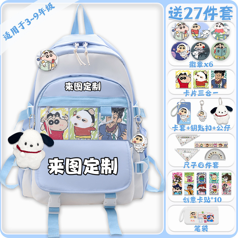 Stitch mochila de gran capacidad para hombres y mujeres Escuela Secundaria estudiante de secundaria mochila estudiante de escuela primaria estrella bebé mochila de estudiante de escuela primaria