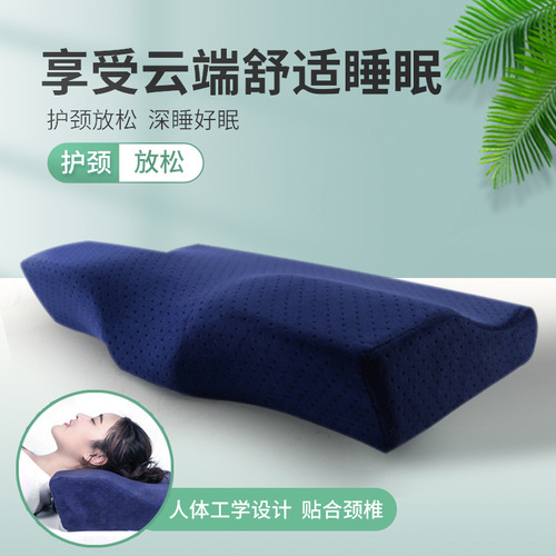 Neck pillow, household cervical pressure pillow, pillow core, space memory foam pillow, couple double pillow, butterfly pillow wholesale