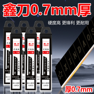 �ε�������Ƭȫ�ڼӺ�ڼ�����Ƭ����18mm��0.7�ü���Ƭ���p��Ƭ