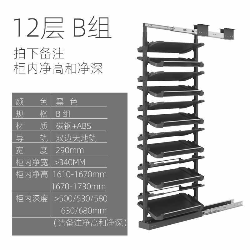 12층 B그룹 [라이트톤이 있는 두꺼운 슬라이드 레일]