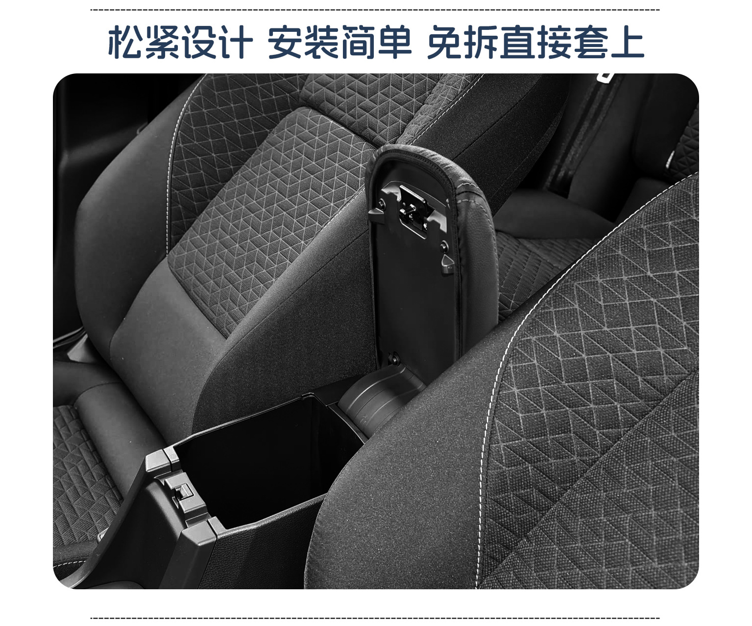 Suitable for Toyota Corolla Cross Car-Specific Armrest Box Leather Cover, No Need to Disassemble, Easy to Install