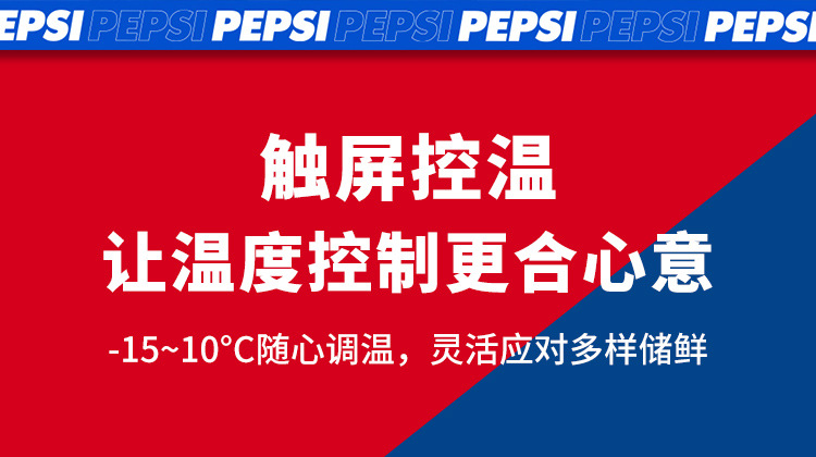 Pepsi car refrigerator 12v24v mini fridge for home use, small freezer for dormitory, single-person refrigeration and freezing