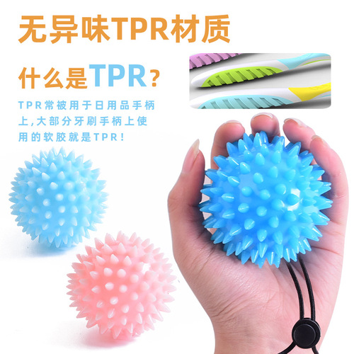 TPR four-finger hedgehog ball primary grip strength training soft ball elderly rehabilitation hemiplegia wind massage finger strength ball hand training