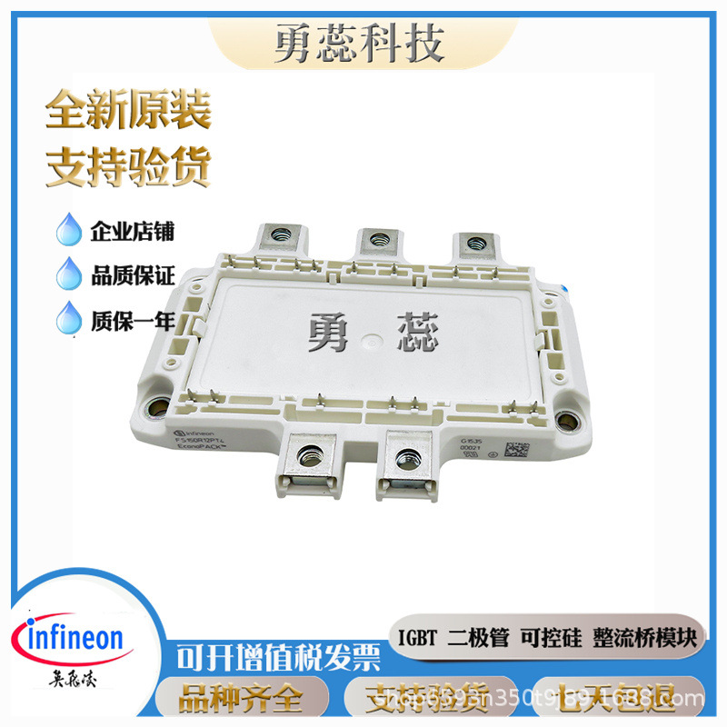 IGBT模块 FD800R17HP4-K_B2 FD800R17KE3_B2 FD800R17KF6C_B2