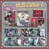 Love Gu K type laser card [55 cards]