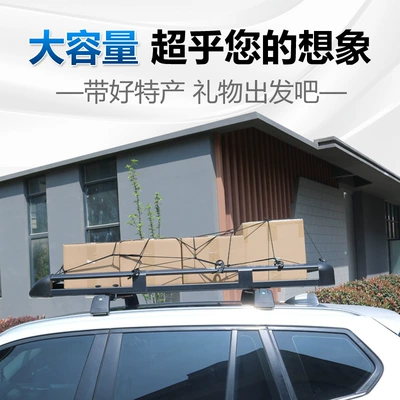 Travel Rack Aluminum Alloy Cargo: Roof rack