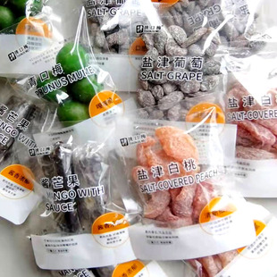 Salted Plums, Salted Peaches, Salted Grapes, Mangoes, Hangzhou Bulk Candied Fruits, Snacks