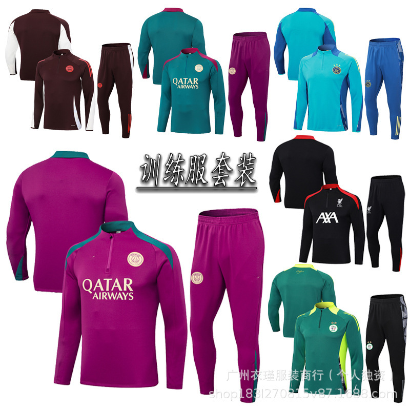 2425 New Football Training Clothing Set Paris Asterx Arerson Beyer Manchester United Half-Pull Training Clothing