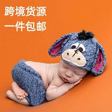 跨境货源毛线编织可爱宝宝拍照小毛驴造型道具衣服新生儿摄影服装