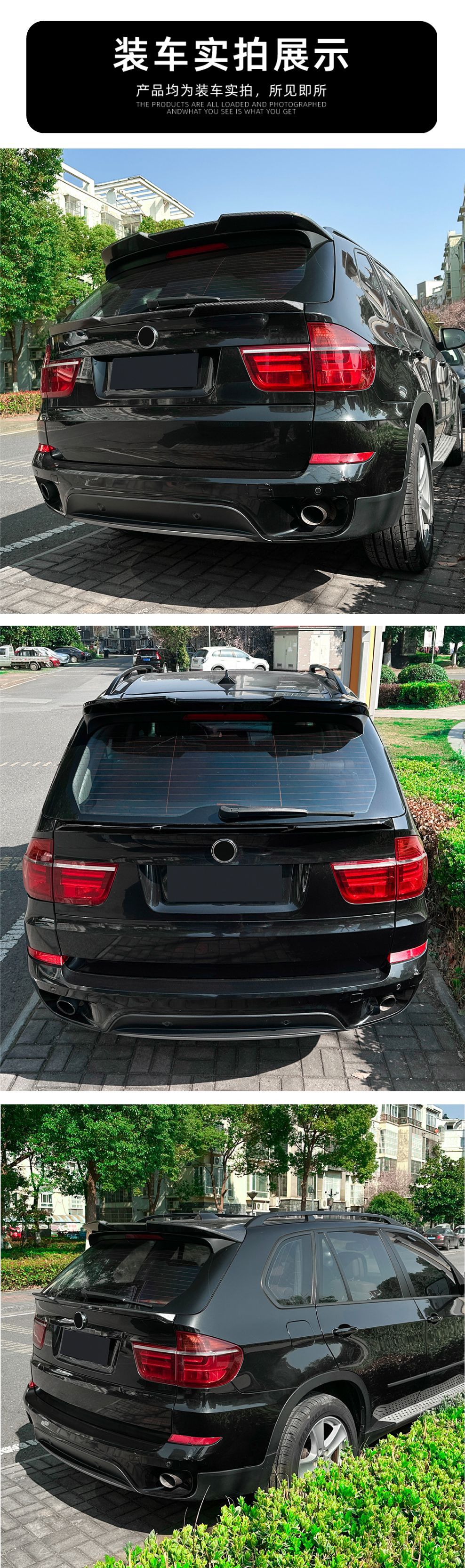 Suitable for Bmw X5 E70 2008-2013 Blade Style Mid-Wing Rear Wing Spoiler Exterior Cross-Border Modification