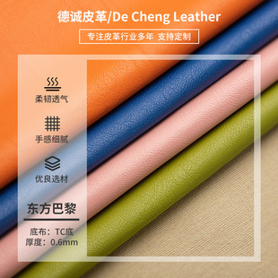 ���N0.6mm�|������TC������� ����y����Ƥ����Ů�bpu����Ƥ��