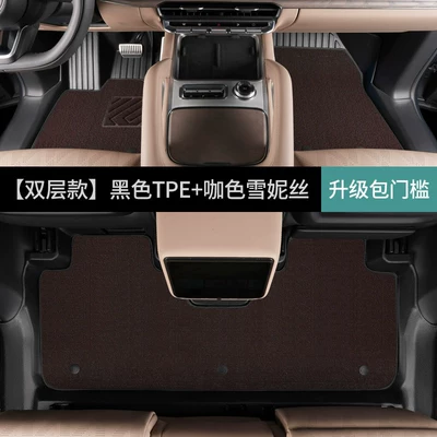 Ayaqaltılar (Kovriklər) – mats with threshold protection - jikrypton-8xsix-seater-version-double-layerfoot-mat-coffee-color-chenille