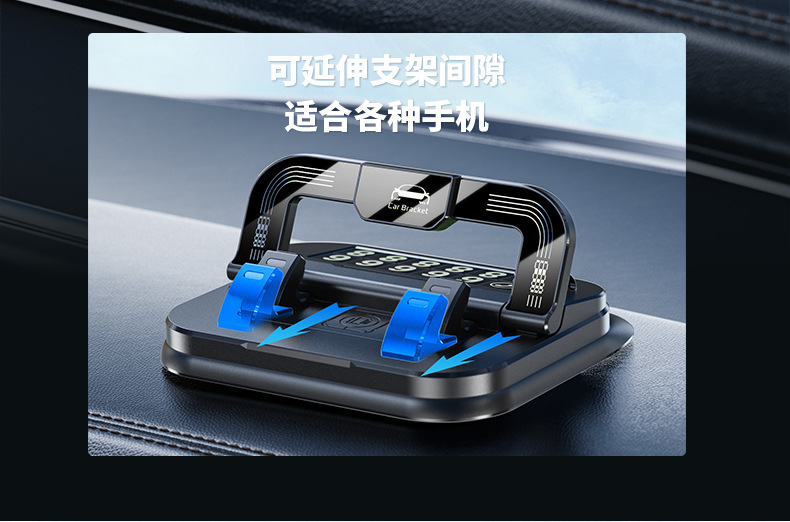 New Temporary Parking Number Plate for Cars, High-End Creative Car Phone Number Plate for Moving Cars in the Car, Douyin Hot Style