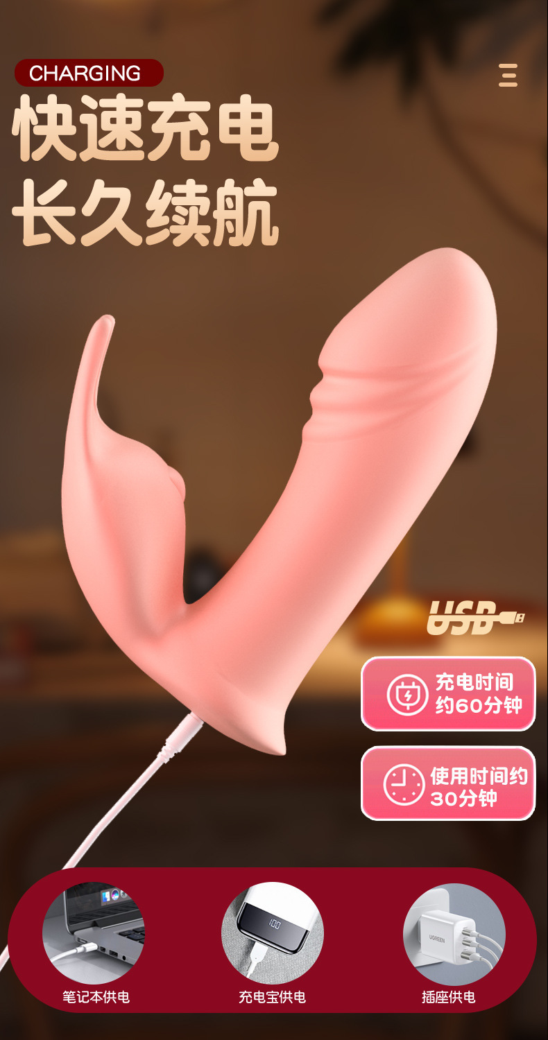 Wearable Vibrator with Wireless Remote Control, Quiet Silicone Adult Toy, Pink — detail image 25