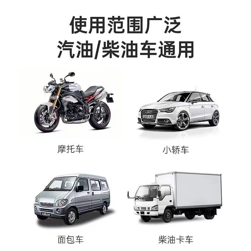 发动机抗磨剂防抖降噪防锈降噪音治理烧机油添加剂汽车机油抗磨剂|undefined