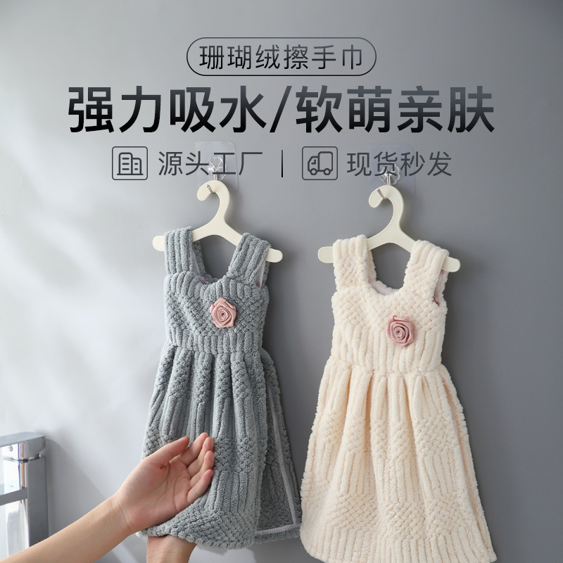 Soft skin-friendly coral fleece towel factory wholesale cute thick absorbent skirt with hangers can be hung hand cloth