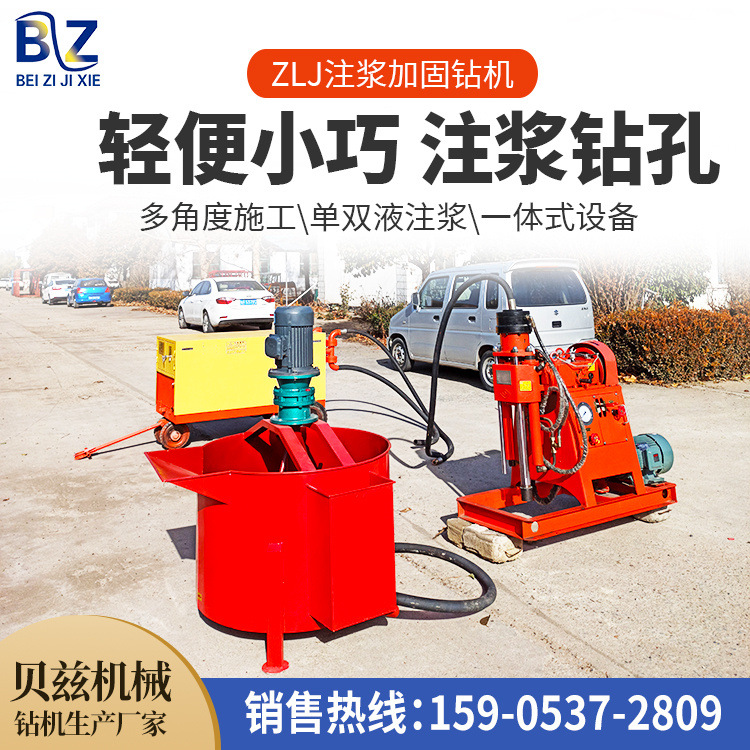 150米桥隧工程水平取样探水钻机 回转注浆加固钻孔机 多角度钻孔