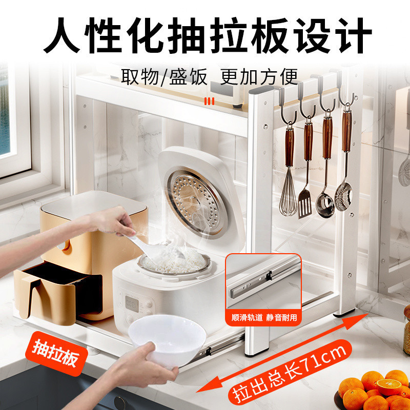 キッチン炊飯器電子レンジ棚収納ラック引き出し式カウンタートップ多機能オーブンエアフライヤー収納ラック|undefined