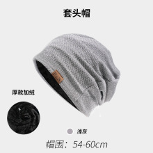 包头帽男大头围春秋针织堆堆冷帽护耳套头午睡月子堆堆帽子女潮