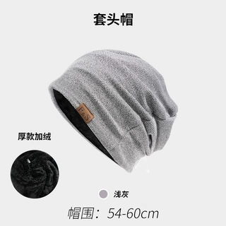 包头帽男大头围春秋针织堆堆冷帽护耳套头午睡月子堆堆帽子女潮