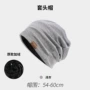 包头午睡春秋月子堆堆帽