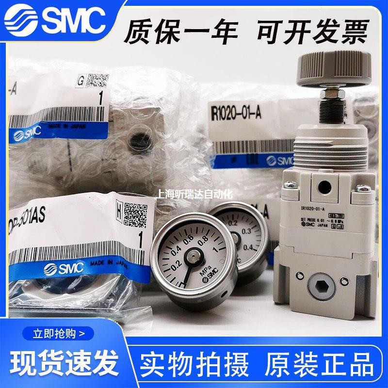 日本SMC精密调压阀IR2010-02 IR2010-02BG减压阀现货原装假一赔十