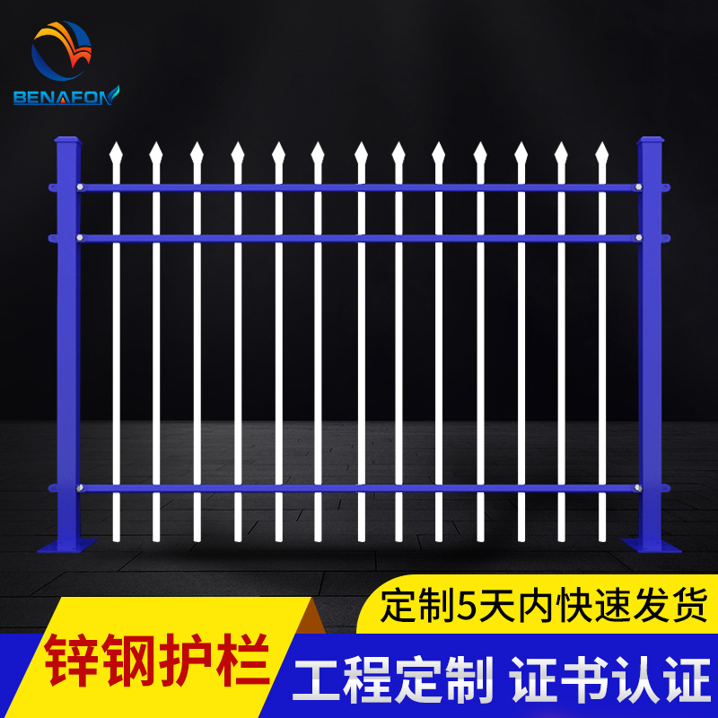 锌钢护栏厂家户外园林围墙护栏工厂小区学校铁艺护栏围栏栅栏定制