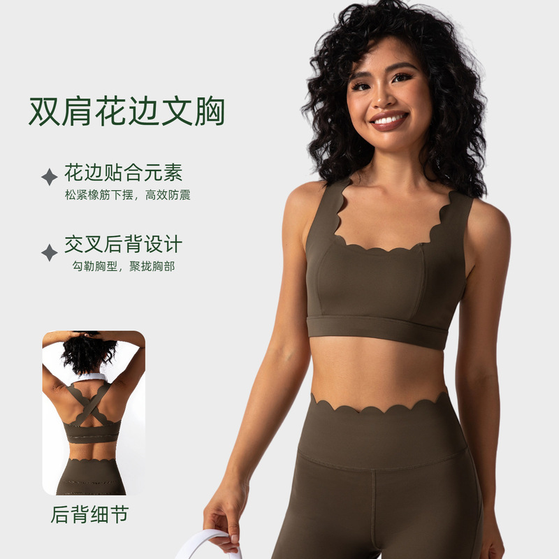 New Cloud-Like Gathering Top, Four-Season Sports Vest, Training Fitness Clothing, Naked-Feel Sports Yoga Outfit Set for Women