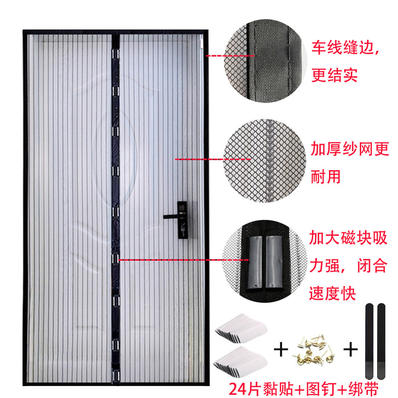 New Cross-border Anti-mosquito Door Curtain Household Free Punch Free Access Automatic Close Magnetic Screen Door