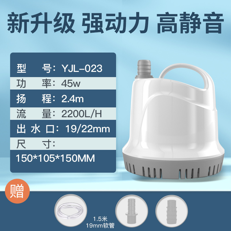 鱼缸潜水泵抽水泵小型底吸泵过滤循环水泵超静音鱼粪吸便换水|undefined