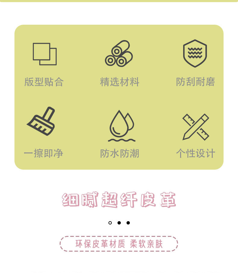 Crocodile new car anti-kick pad universal rear seat seat back anti-dirty protective pad car rear seat protective pad