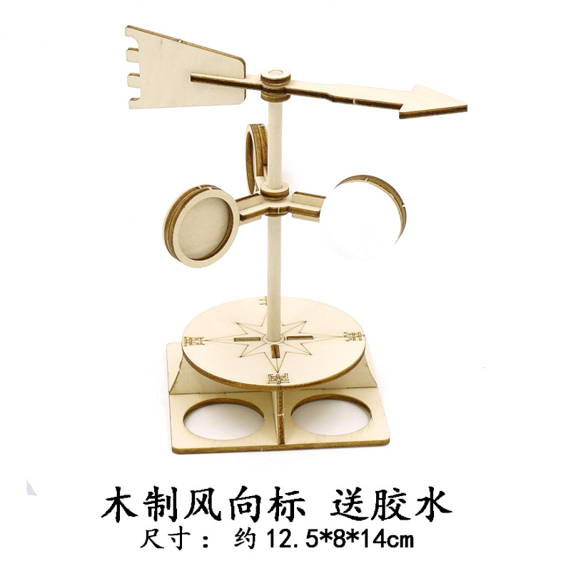 접착제와 나무 바람 베인