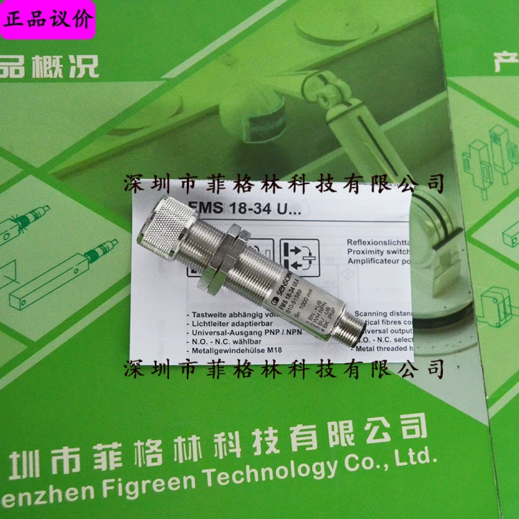 [Гарантия подлинности] Фотоэлектрический переключатель FMS 18-34 UL4-60 Sensopart