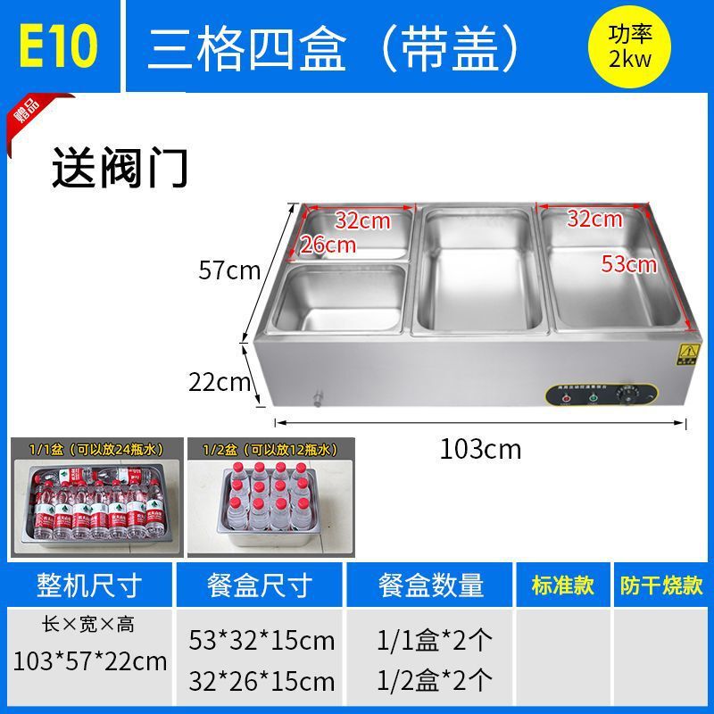 商用快餐保温台加热控温不锈钢汤池台式保温售饭台食堂保温打菜台|undefined