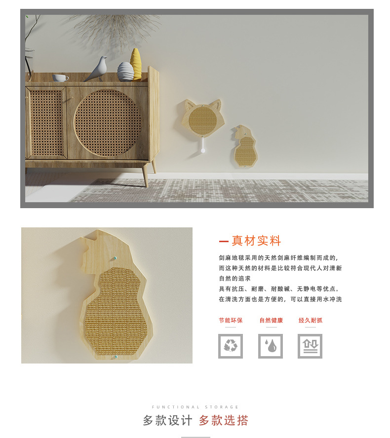 猫抓板4.jpg