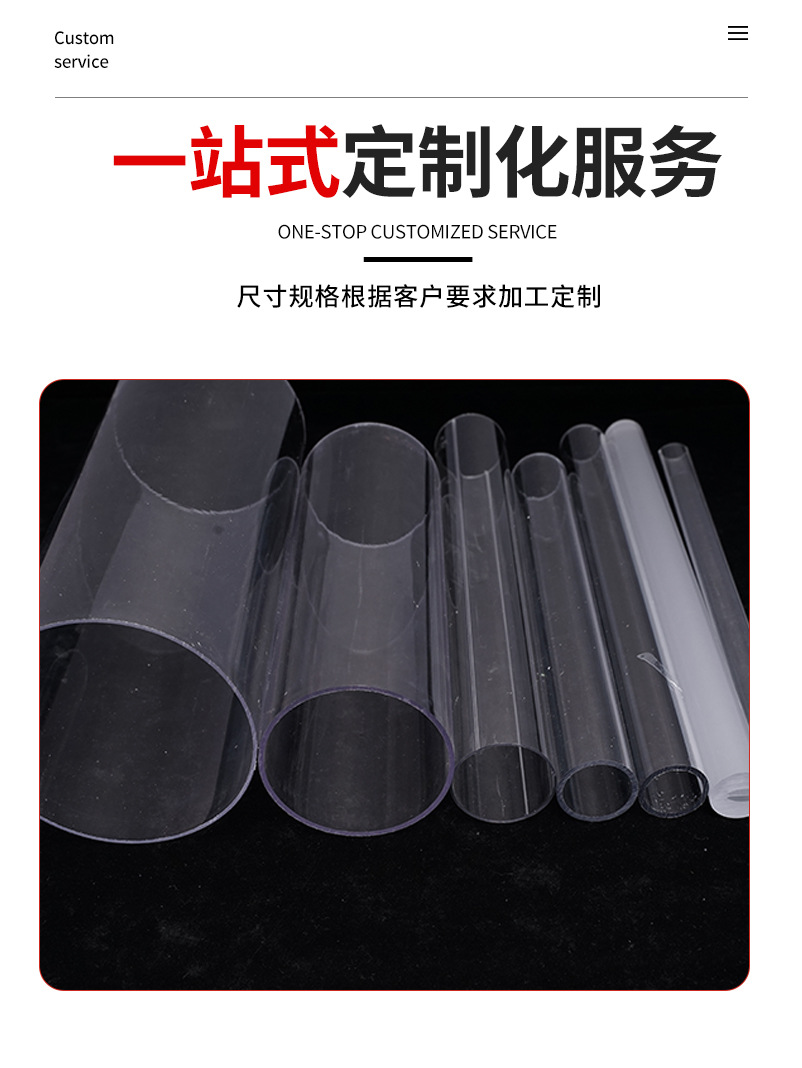 PVC透明医用胶管 工业复合高压PVC薄料软胶管 扁平加厚挤出胶管-阿里巴巴