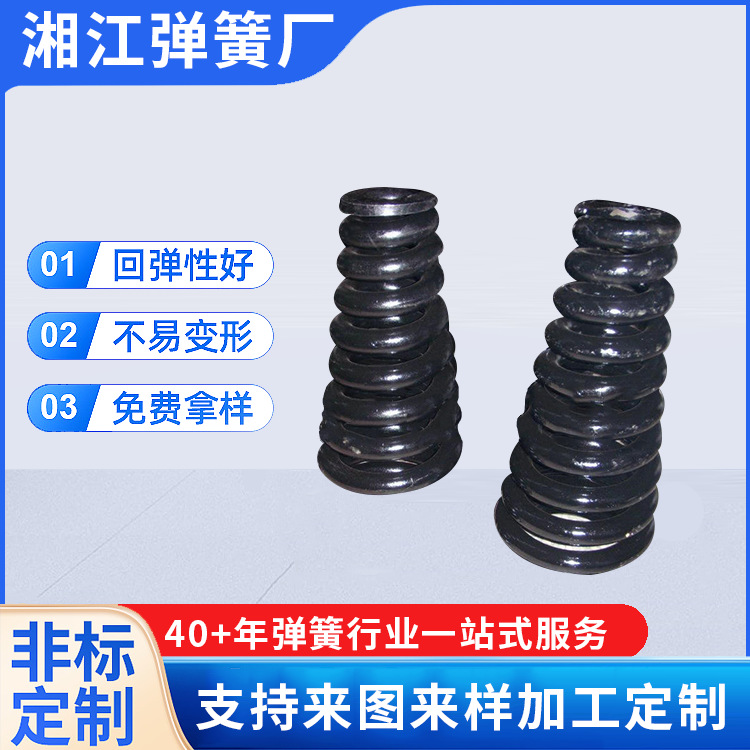 长期供应 厂价批发弹簧汽车弹簧 钢厂大型熔炉设备压缩弹簧