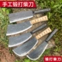 加长钓鱼锻打全钢柴刀