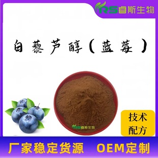 �{ݮ��ȡ��޼�J��5%-10% ԭ�Ϸ۷�ĩ �{ݮ��ȡ ��Óɫ �F؛�S��