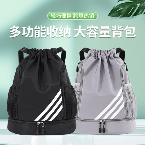 2025 new style hot style, strap on shoulders, large capacity, light wet and wet separation swimming travel cross-border basketball bag