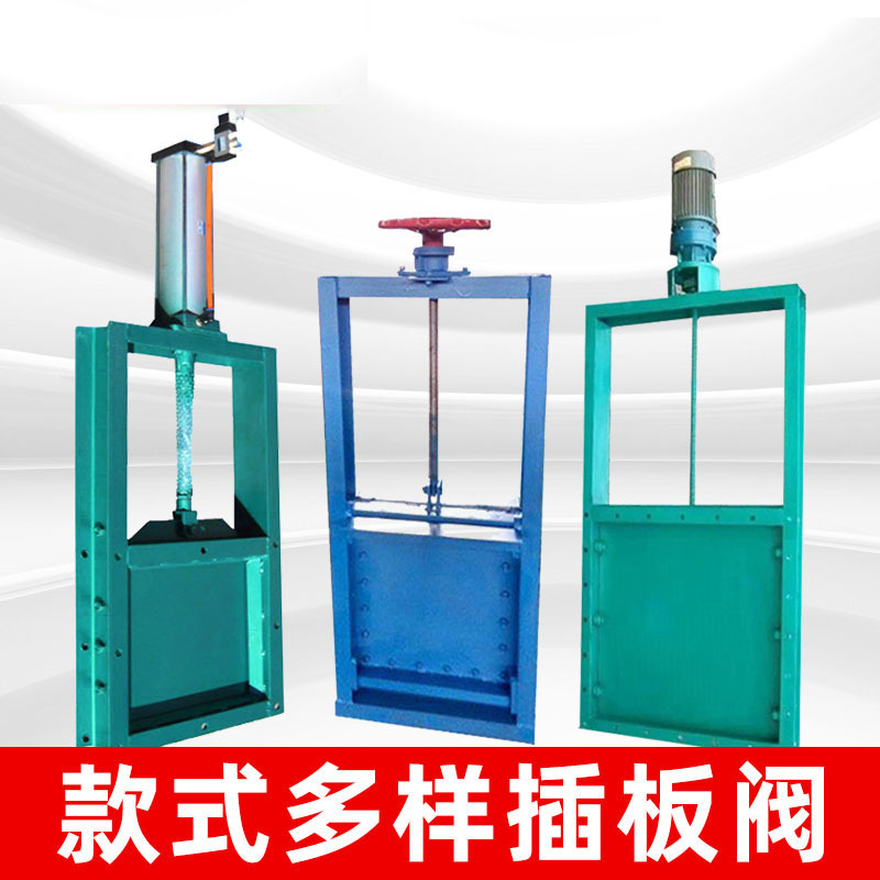 dn1000气动调节插板阀 大口径烟气物料气动螺旋密封闸板阀