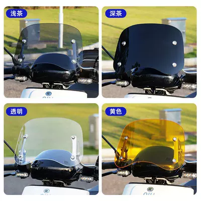 Windshield New Rainproof Board – Motorcycle front windshield
