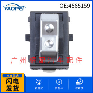 4565159 for 1991-1994 Dodge Dakota glass lifter master switch electric window switch