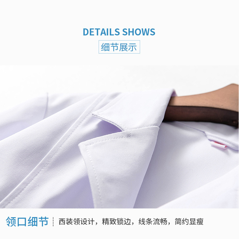 医師用白衣、病院・薬局作業服、実験室白衣、春秋厚手医師服|undefined