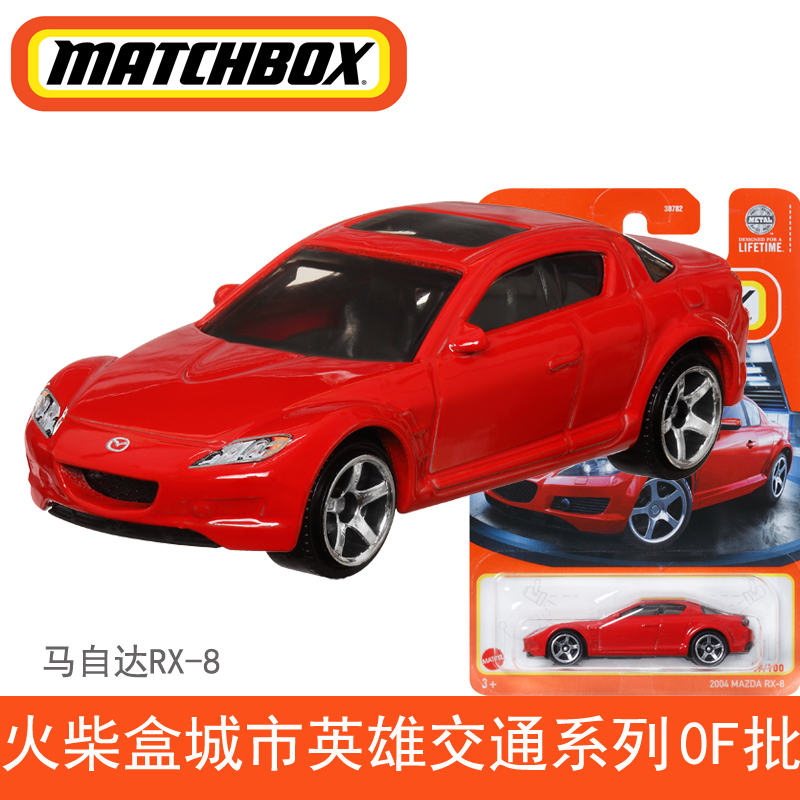 マッチ箱マッチ箱合金おもちゃの車 30782 プカエンジニアリング車両モデル少年のおもちゃ 24D|undefined