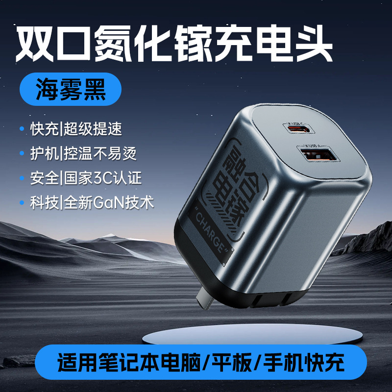 【融合电镓】双口65w快充头typec可折叠PD快充适用苹果华为充电器|undefined