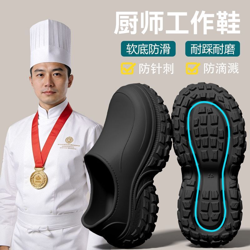 Lightweight Chef Shoes, Non-Slip, Waterproof, Oil-Proof, Odor-Resistant, Professional Thick-Soled Breathable Comfortable Sandals, Kitchen Height-Increasing Clogs